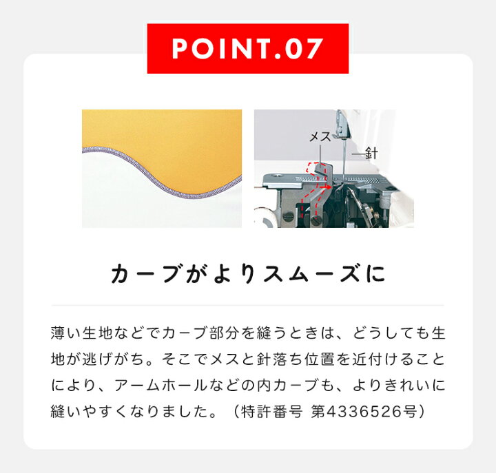 babylock糸取物語BL65型2本針4本糸ロックミシン 送り出せる 