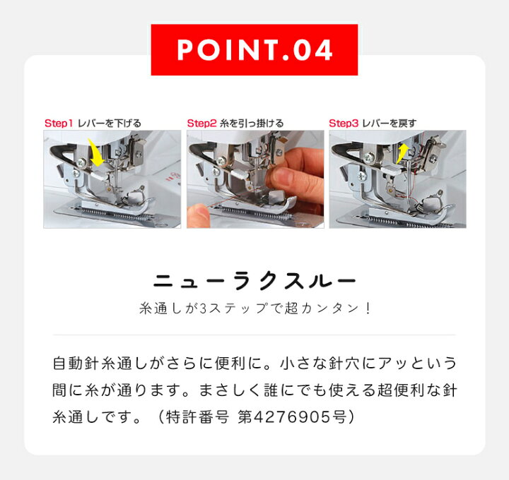 楽天市場】【お問い合わせで特別価格！】babylock ベビーロック 自動糸  