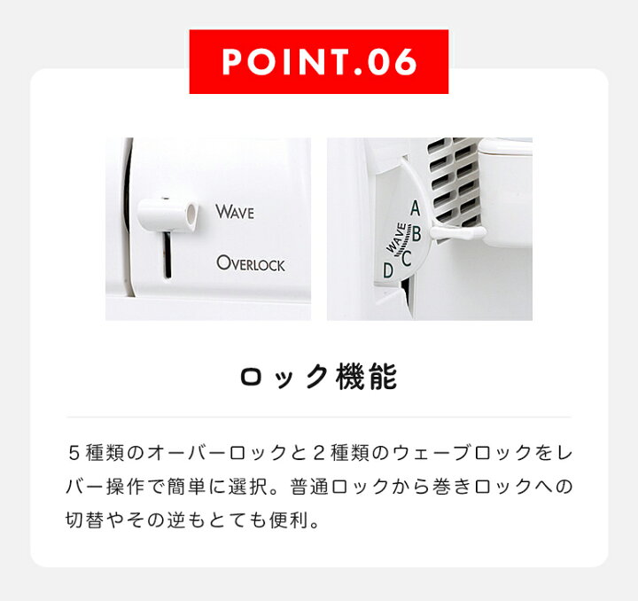 楽天市場】【お問い合わせで特別価格！】babylock ベビーロック 自動糸 
