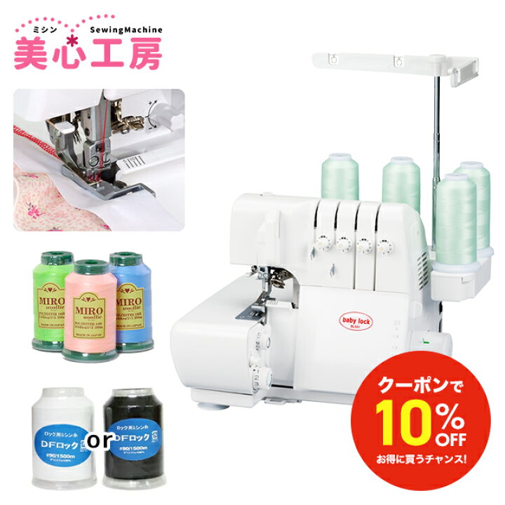 楽天市場】＼4/4から超得！全品10%OFFクーポン！／【豪華特典付き  