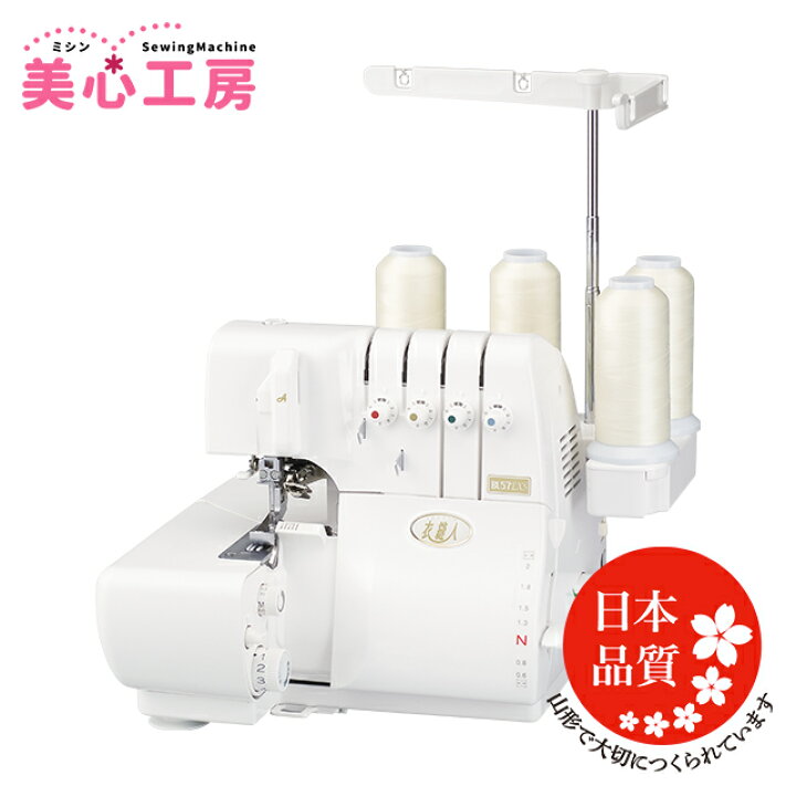 楽天市場】【お問い合わせで特別価格！】babylock ベビーロック 衣縫人  