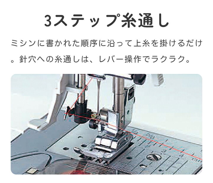楽天市場】brother ブラザー MS-2000 コンピュータミシン 自動糸調子 