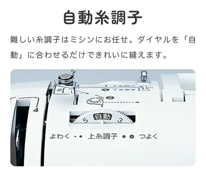 楽天市場】brother ブラザー MS-2000 コンピュータミシン 自動糸調子 