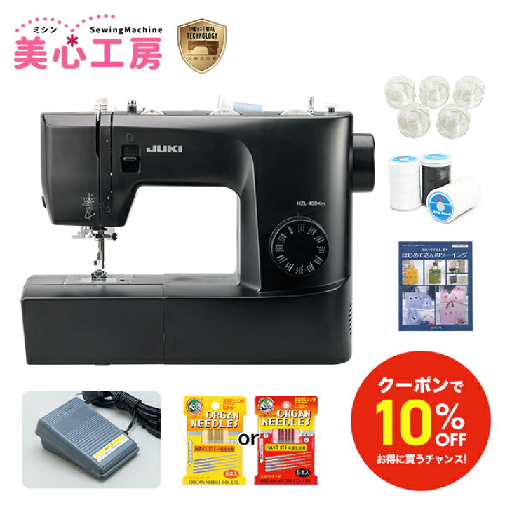 楽天市場】＼ブラックフライデー限定！10%OFFクーポン！／【豪華特典 
