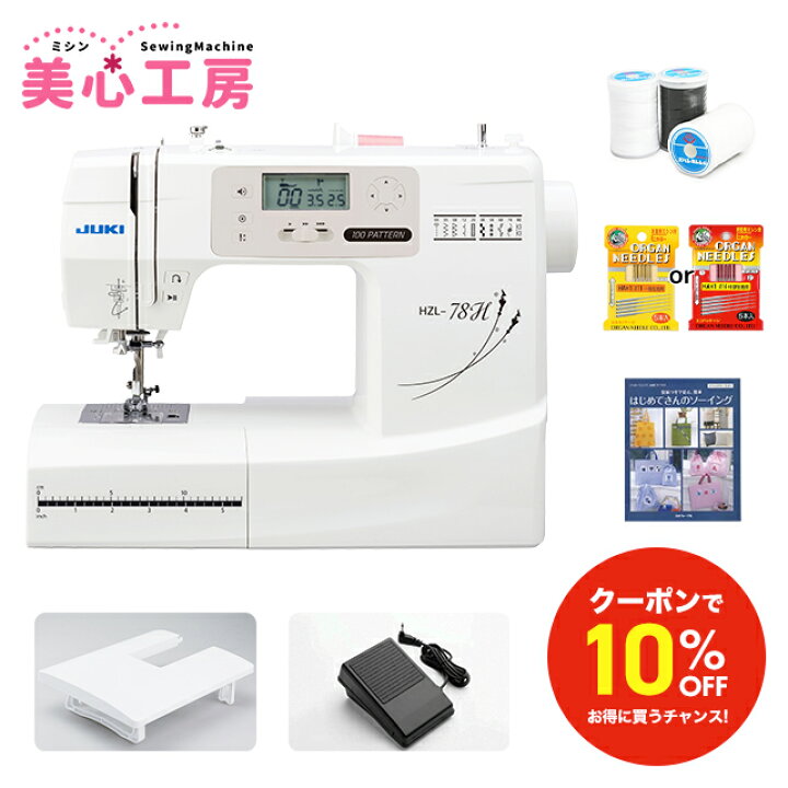 楽天市場】＼3/29から超得！全品10%OFFクーポン！／【豪華特典付き 