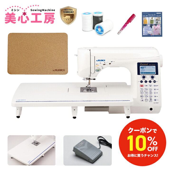 楽天市場】＼24時間限定！10%OFFクーポン！／【豪華特典付き 