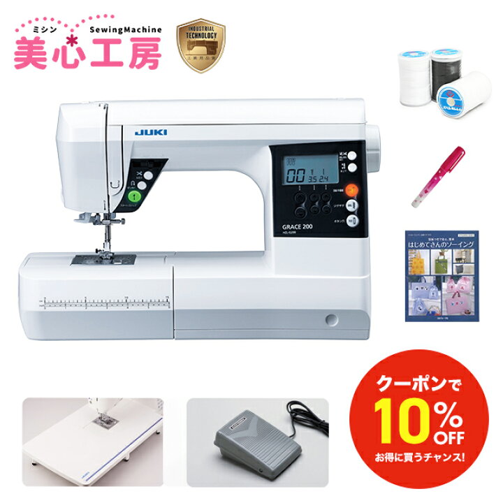 楽天市場】＼GW限定！全品10%OFFクーポン！／【豪華特典付き】JUKI  