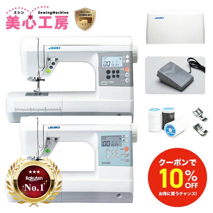 楽天市場】＼4/4から超得！全品10%OFFクーポン！／高評価☆4.69 豪華  