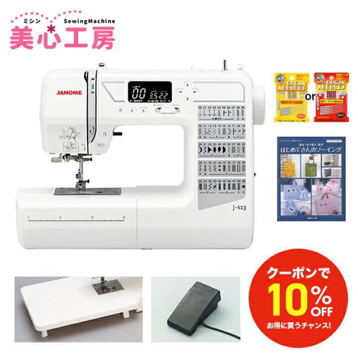 楽天市場】＼4/4から超得！全品10%OFFクーポン！／【豪華特典付き 