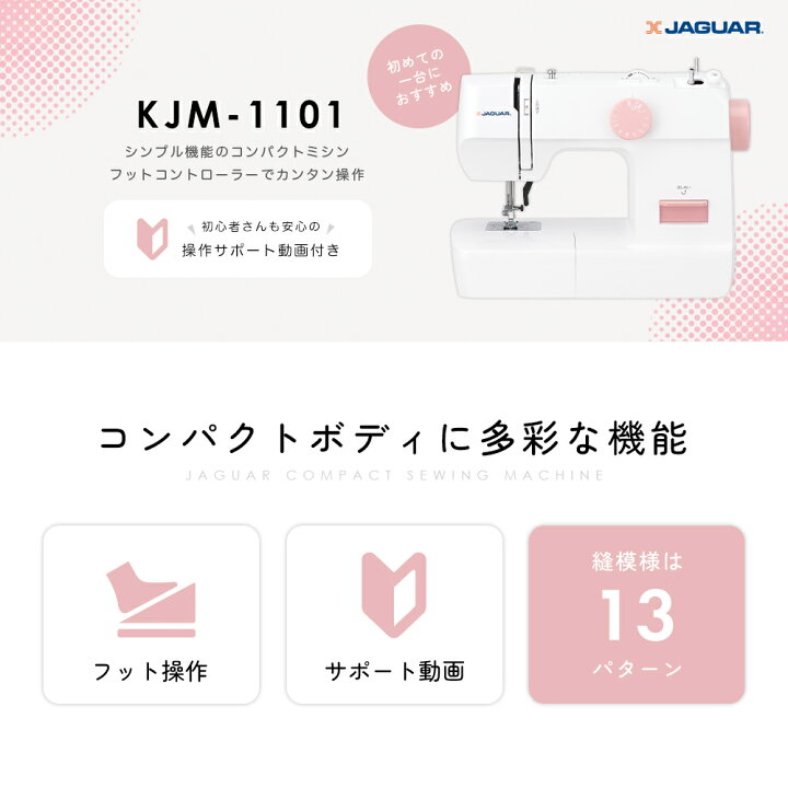 楽天市場】＼3/19から超得！10%OFFクーポン！／【最新モデル】JAGUAR 
