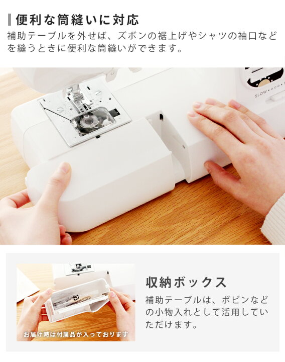 楽天市場】JAGUAR ジャガー 電子ミシン MM-522H 北欧柄 初心者 