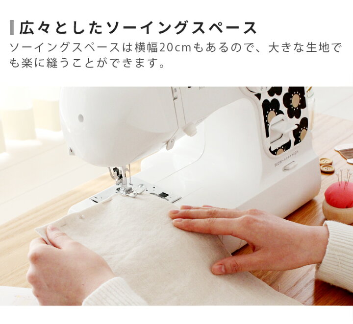 KJM-1001/W | 製品情報 | ジャガーミシン は@様専用美品 ジャガー 電子