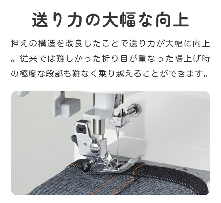 楽天市場】【楽天SS限定！メーカー希望価格から58％OFF！】JUKI  