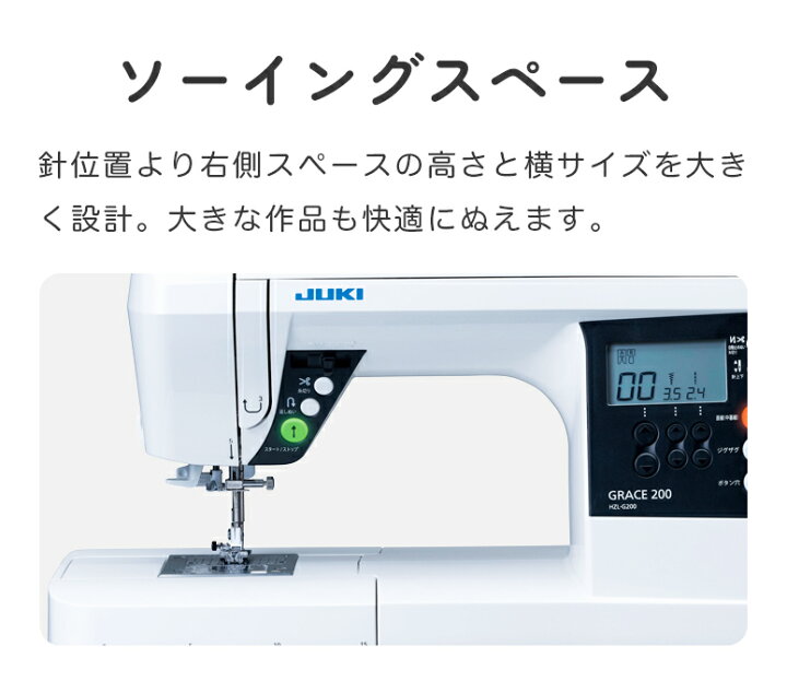 楽天市場】【楽天SS限定！メーカー希望価格から58％OFF！】JUKI  