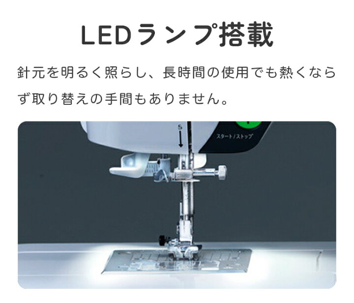 楽天市場】【楽天SS限定！メーカー希望価格から58％OFF！】JUKI  