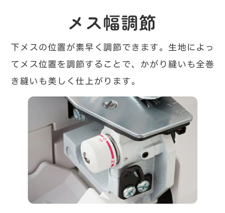 楽天市場】＼GW限定！全品10%OFFクーポン！／【豪華特典付き】JUKI  