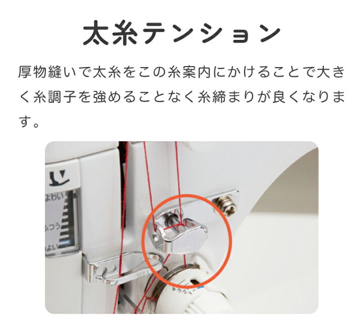 楽天市場】【スーパーSALE】JUKI ジューキ 職業用ミシン SL-100 SL100  