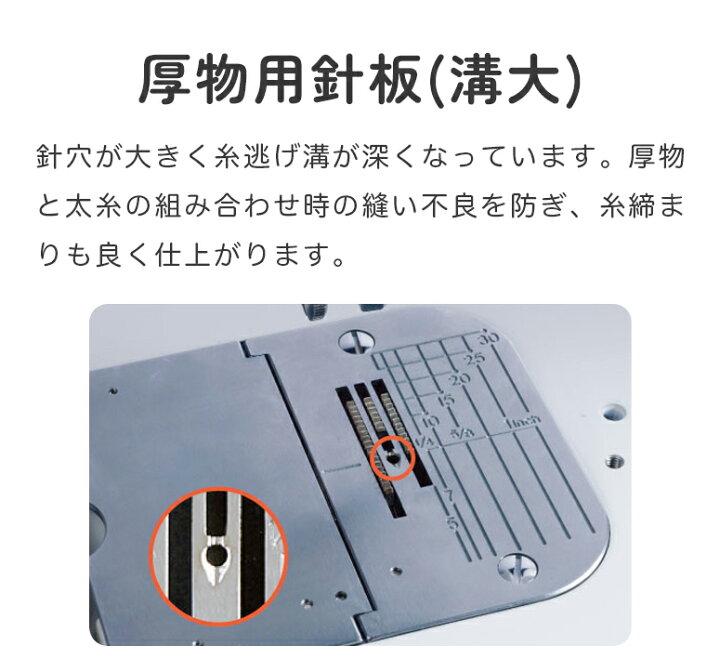 楽天市場】【スーパーSALE】JUKI ジューキ 職業用ミシン SL-100 SL100  