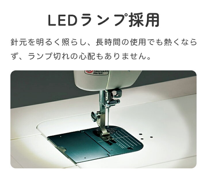 楽天市場】【楽天SS限定！メーカー希望価格から51％OFF！】JUKI  