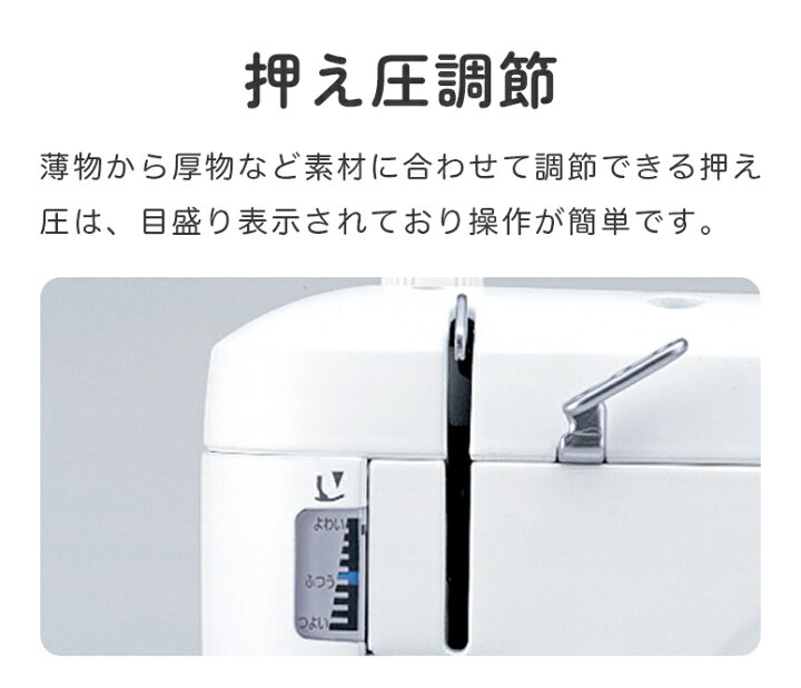 楽天市場】【楽天SS限定！メーカー希望価格から51％OFF！】JUKI  