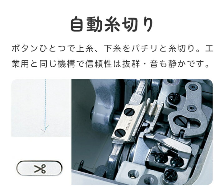 楽天市場】＼終了間近！10%OFFクーポン！／【豪華特典付き】JUKI 