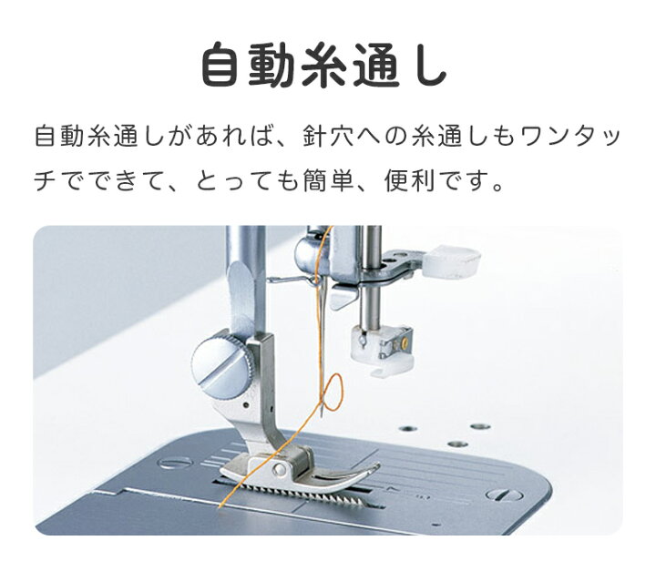 楽天市場】【スーパーSALE】JUKI ジューキ SPUR シュプール 職業用 