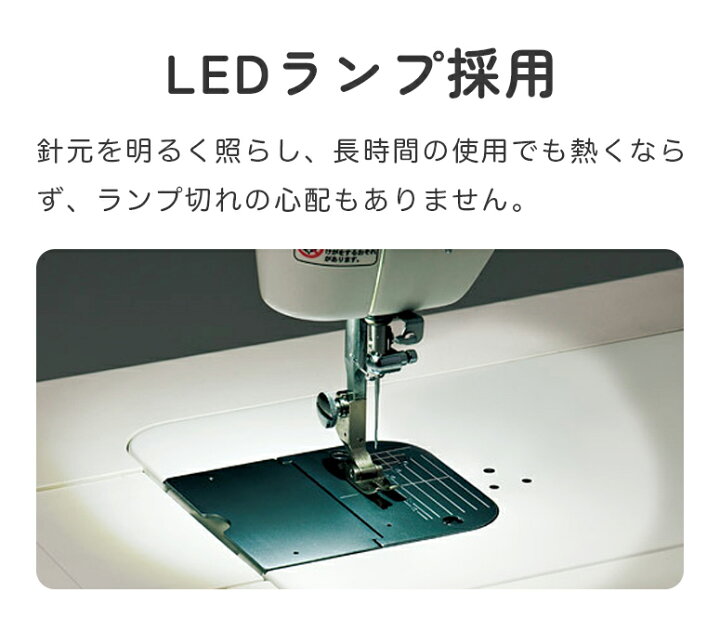 楽天市場】＼終了間近！10%OFFクーポン！／【豪華特典付き】JUKI  