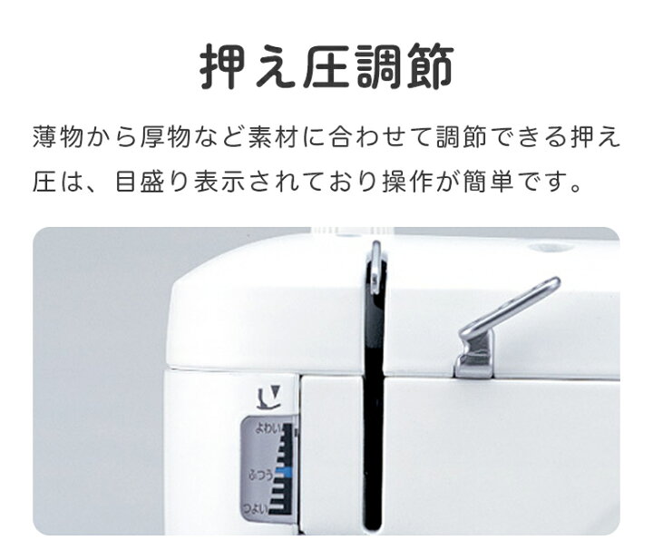 楽天市場】＼終了間近！10%OFFクーポン！／【豪華特典付き】JUKI 