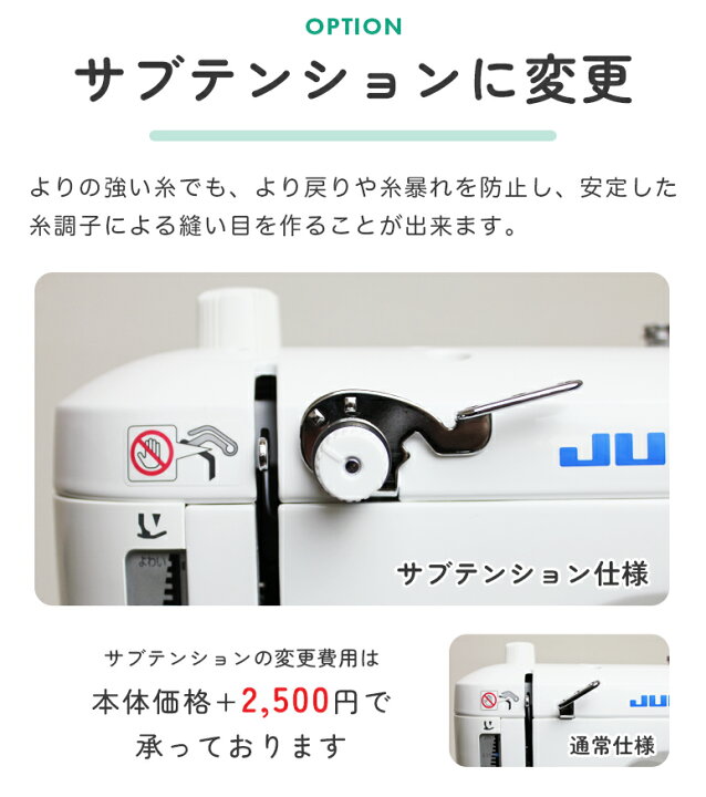 楽天市場】＼終了間近！10%OFFクーポン！／【豪華特典付き】JUKI 