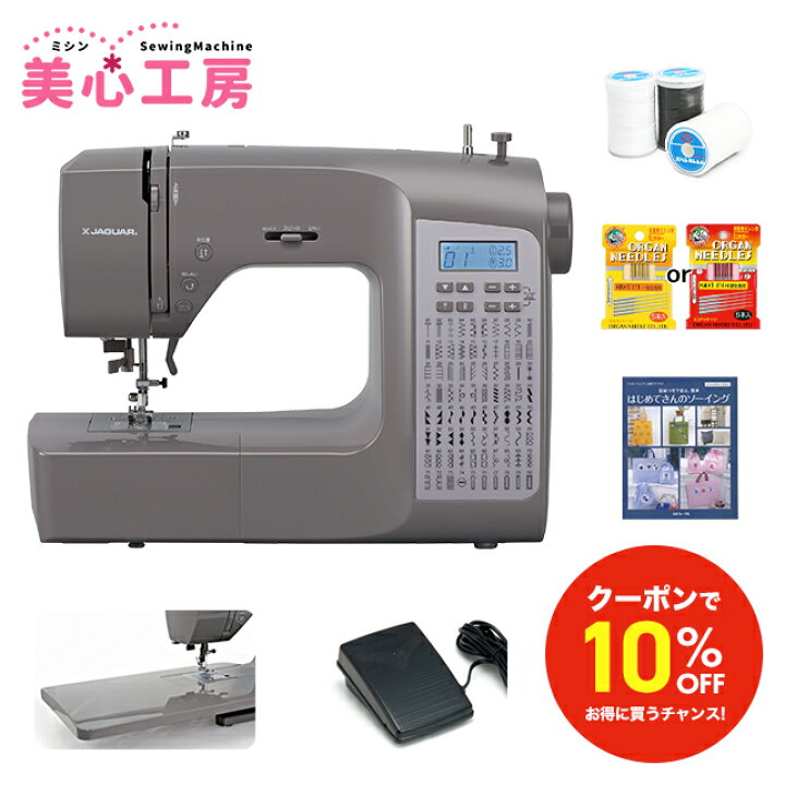 楽天市場】＼4/4から超得！全品10%OFFクーポン！／JAGUAR ジャガー 