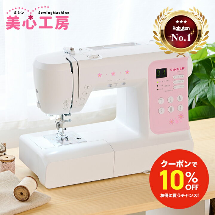 楽天市場】＼GW限定！全品10%OFFクーポン！／高評価☆4.51 文字縫い  