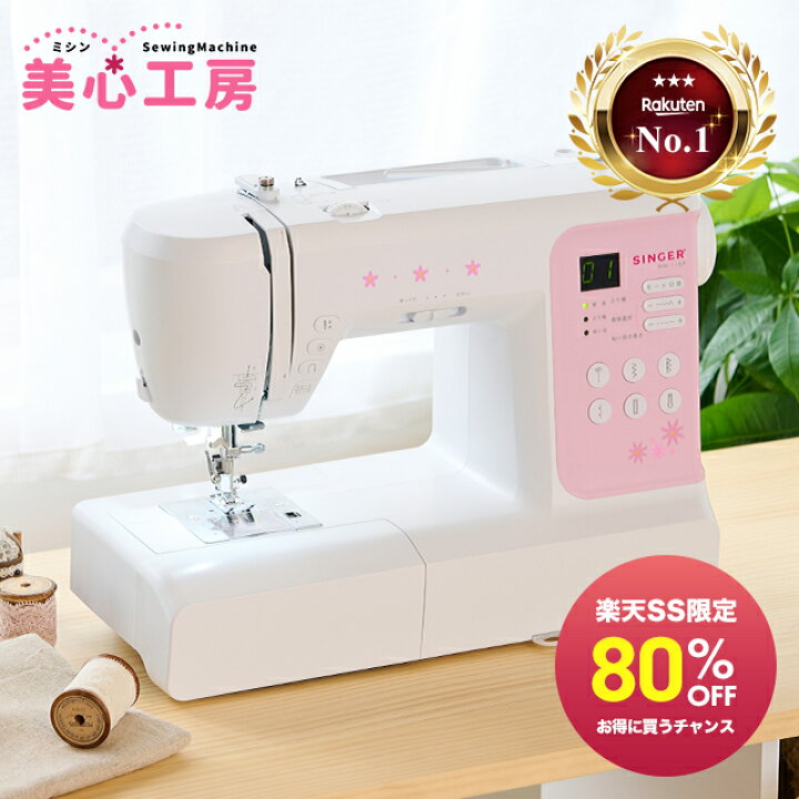 楽天市場】＼楽天SS限定！限定クーポンで24,800円！／【豪華特典付き 