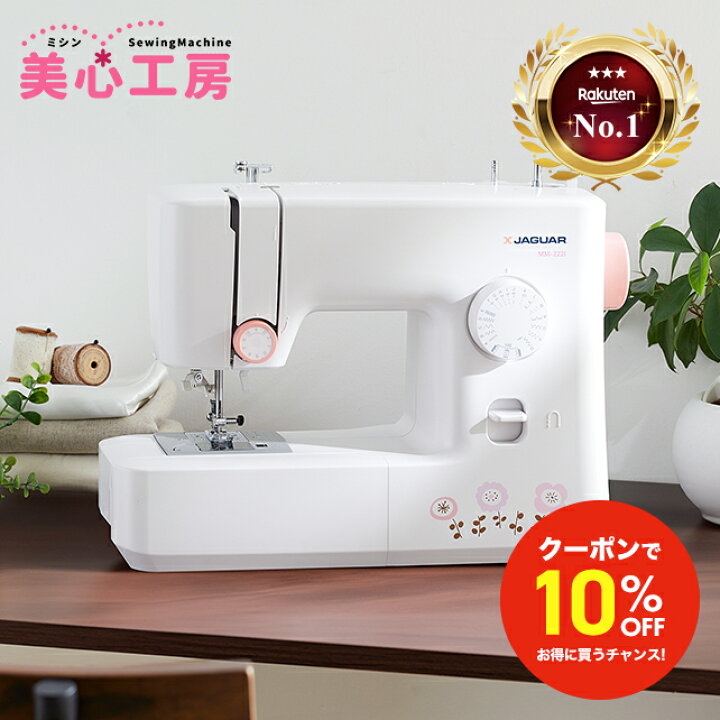 楽天市場】＼4/4から超得！全品10%OFFクーポン！／高評価☆4.42 最新 