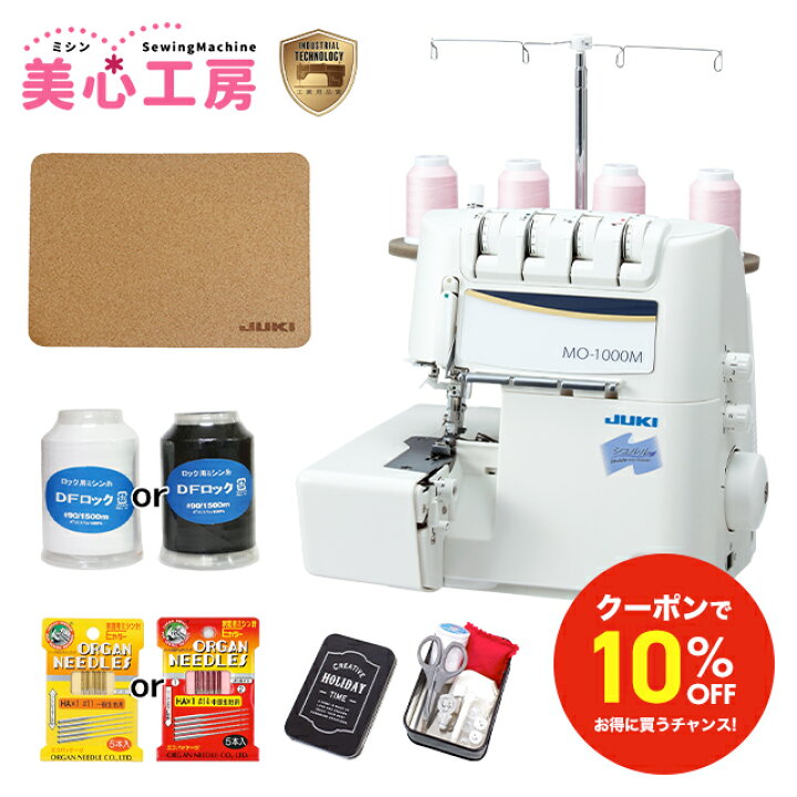 楽天市場】＼ブラックフライデー限定！10%OFFクーポン！／【豪華特典 