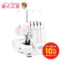 楽天市場】洋裁 ロックミシンの通販
