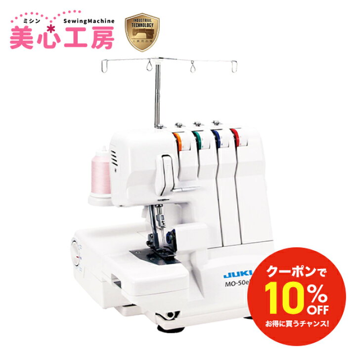 楽天市場】＼4/4から超得！全品10%OFFクーポン！／【豪華特典付き 