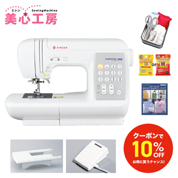 楽天市場】＼ブラックフライデー限定！10%OFFクーポン！／【豪華特典 