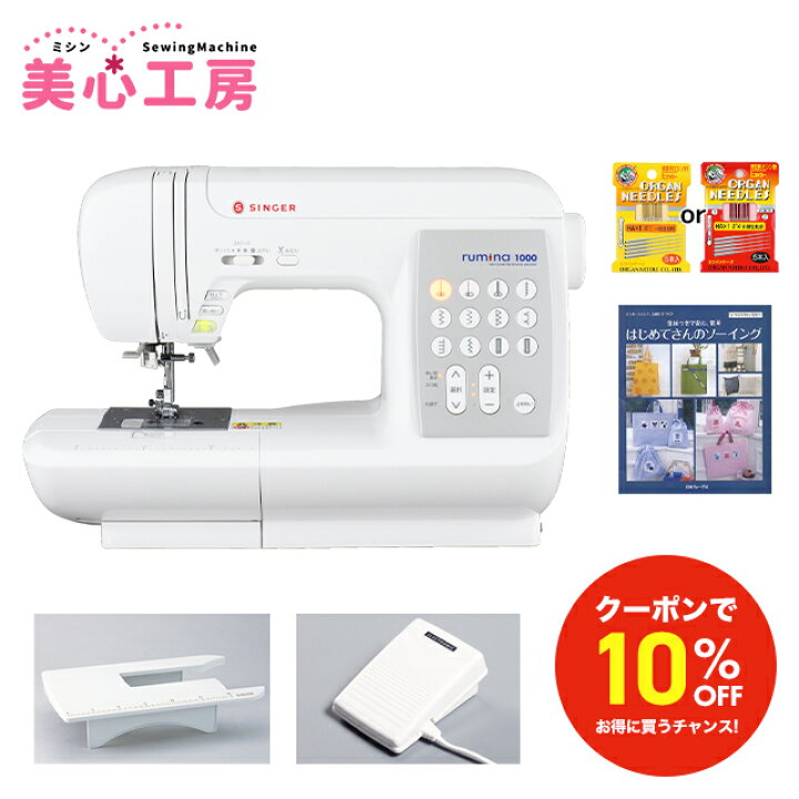 楽天市場】＼4/4から超得！全品10%OFFクーポン！／【豪華特典付き 