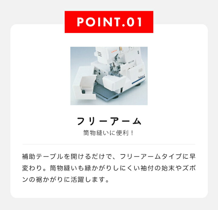 楽天市場】【7/11まで】75%OFFタイムセール | SINGER シンガー S-400 2 