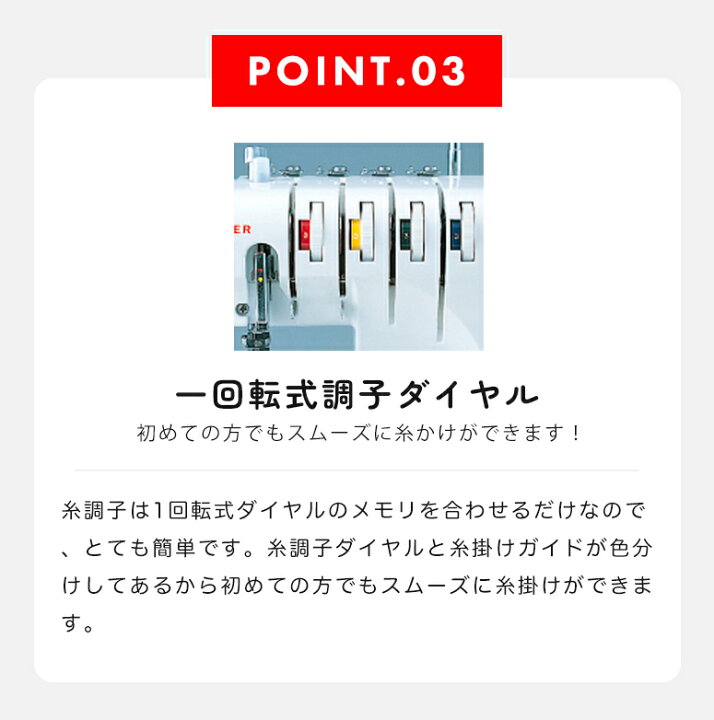 楽天市場】SINGER シンガー S-400 2本針4本糸差動送りオーバーロック 