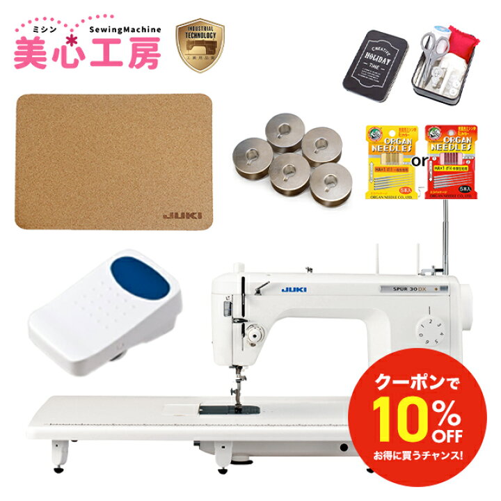 時限出品☆未使用新品1年保証☆JUKI職業用自動糸切りミシン SL 