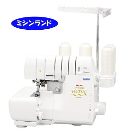 楽天市場】(株)ベビーロック カバーステッチ専用 ロックミシン 