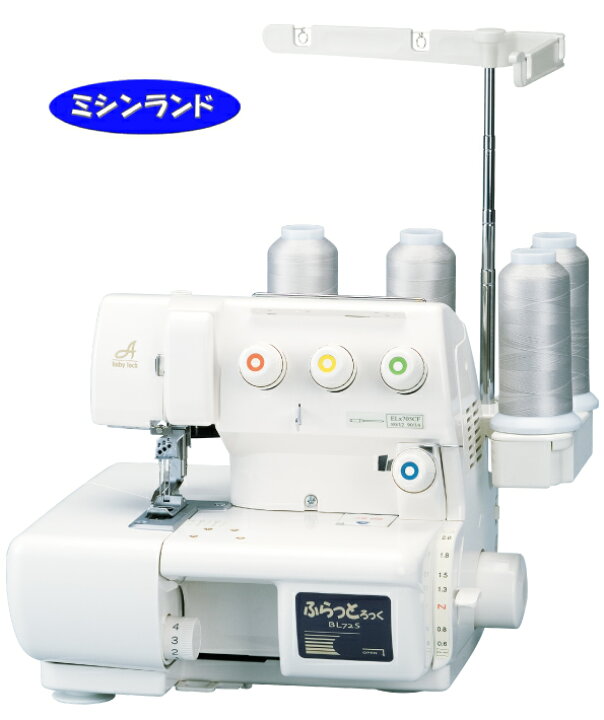 楽天市場】【値引き交渉受付中】 ロックミシン （株）ベビーロック  