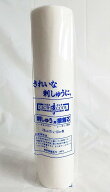 クロスクック　刺しゅう用接着芯10m
