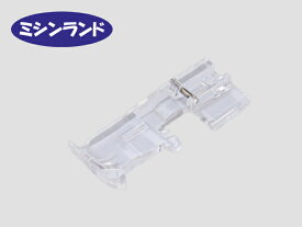 （株）べビ-ロック 衣縫人、糸取物語、Sakura用 標準透明押さえ【ベビーロック】【透明押え】【SAKURA】【糸取物語】 ロックミシン