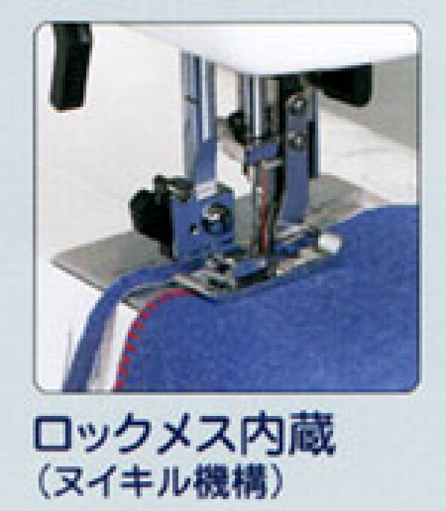 楽天市場】ジャノメコンパクトミシン縫い切るN365型【ロック機能 