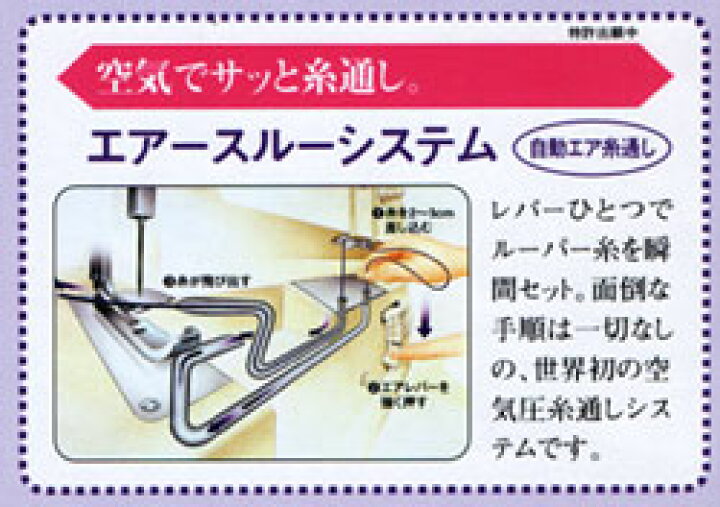 楽天市場】（株）ジューキ べビ-ロック衣縫人 3本糸ロックミシン 