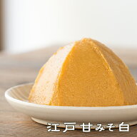 《江戸甘みそ白こし》減塩タイプ　塩分約30％カット　料理に　ぬた　酢みそ　洋風の隠し味に　所さんお届…