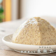 《麦南予(むぎなんよ)》冷や汁にも　無添加　四国産はだか大麦　甘口　粒　塩分控えめ　減塩　裸大麦　天…