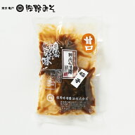 《神代みそ漬 茄子　甘口 160g》こだわりの味噌使用　お茶漬けご飯のお供に　酒の肴　一汁一菜　最高級　…